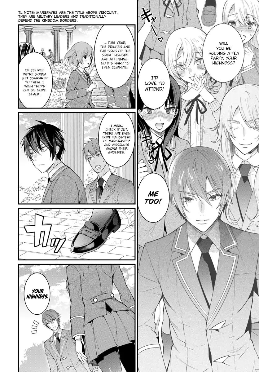 Trapped in a Dating Sim, Chapter 5 image 05
